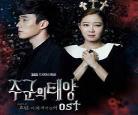 主君的太阳迅雷下载1080P